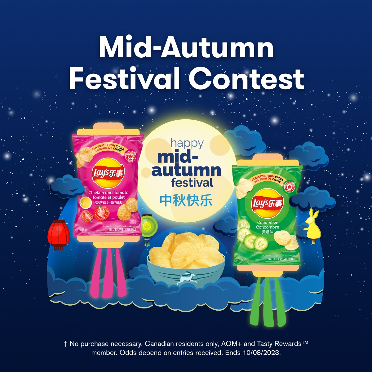 P10_2023_CAN_Mid-Autumn Festival Contest