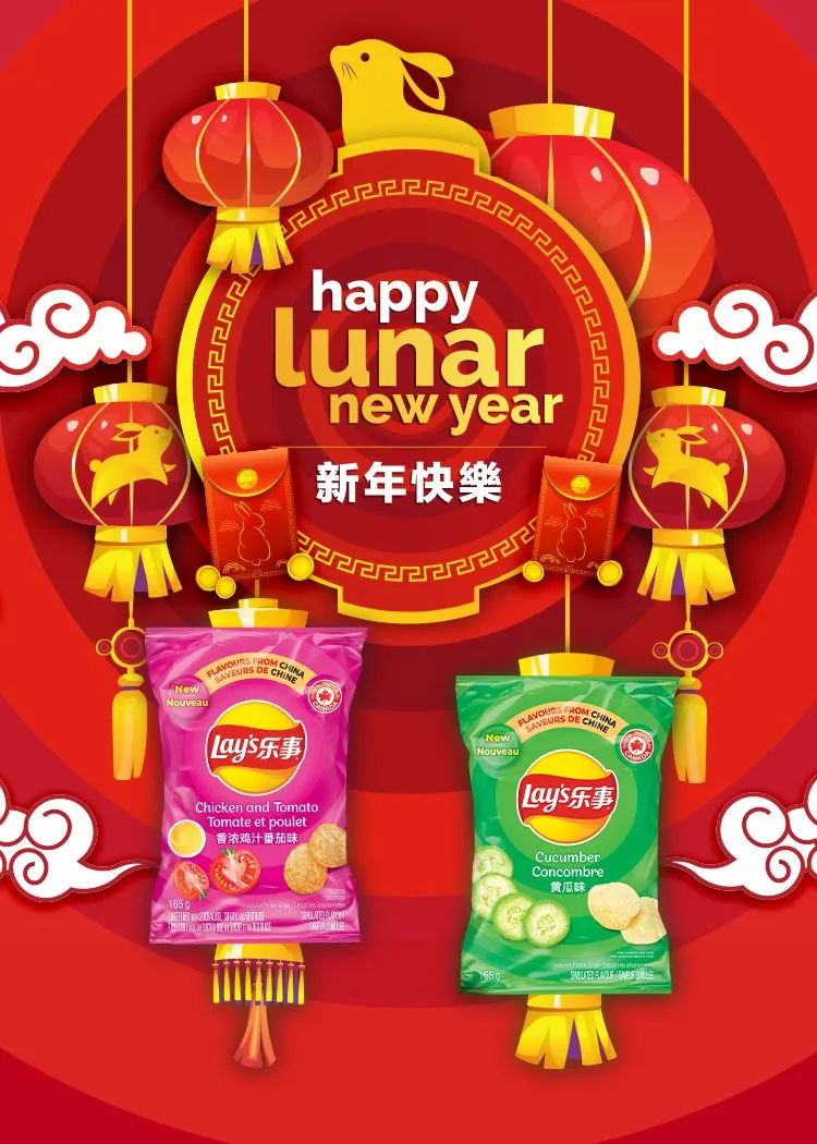 Lunar Year Banner