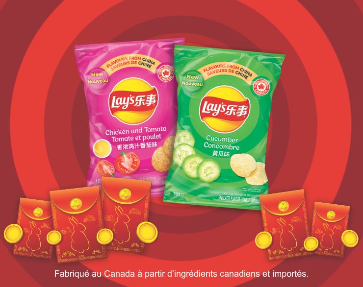 Lunar Year Coupon Image